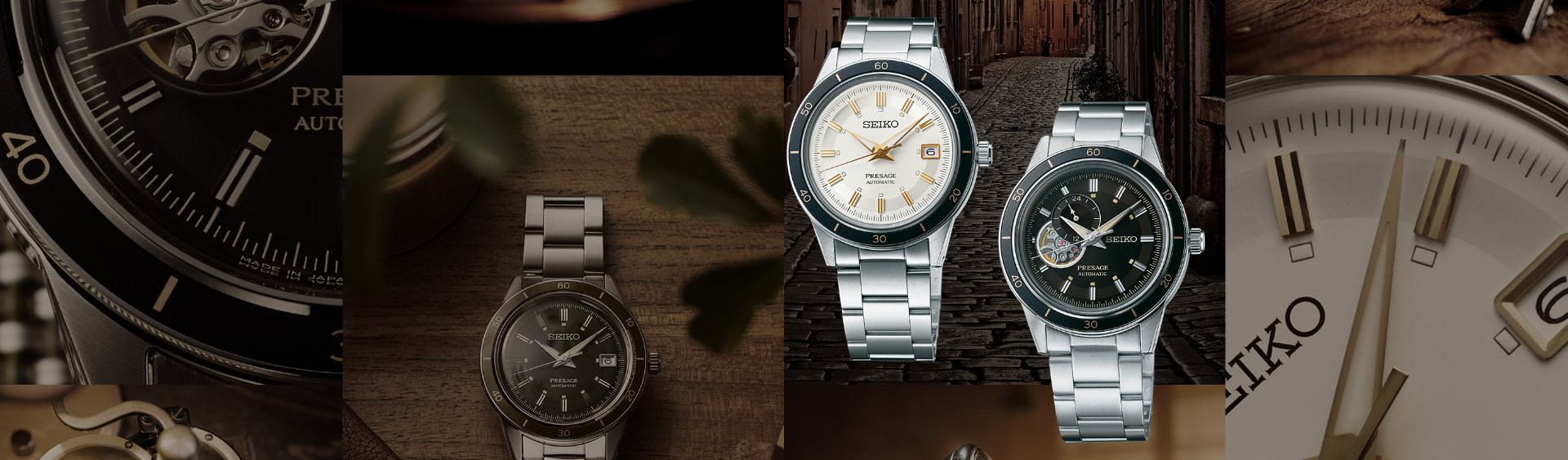 Seiko